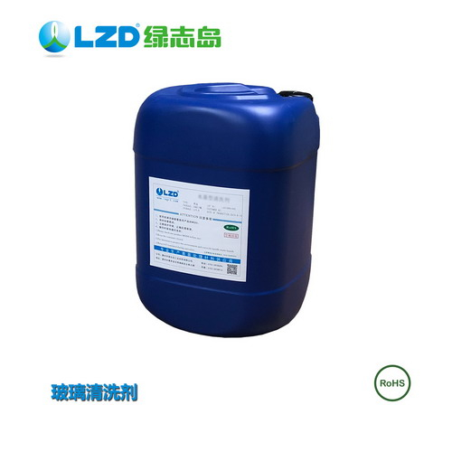 光學(xué)玻璃清洗工藝流程是怎么樣的呢？-惠州綠志島