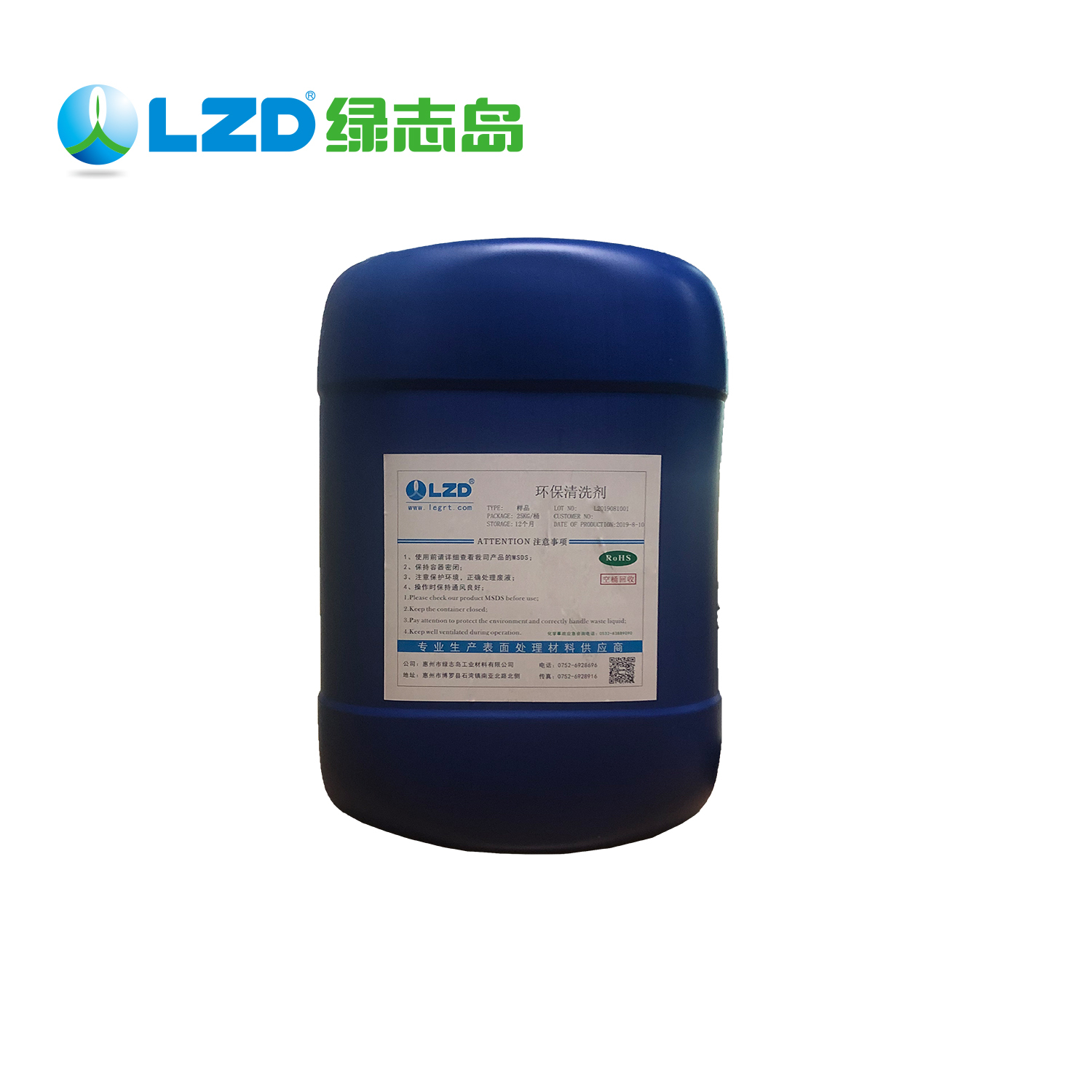 工業(yè)清洗劑經(jīng)常用在什么行業(yè)？簡單介紹幾個(gè)行業(yè)