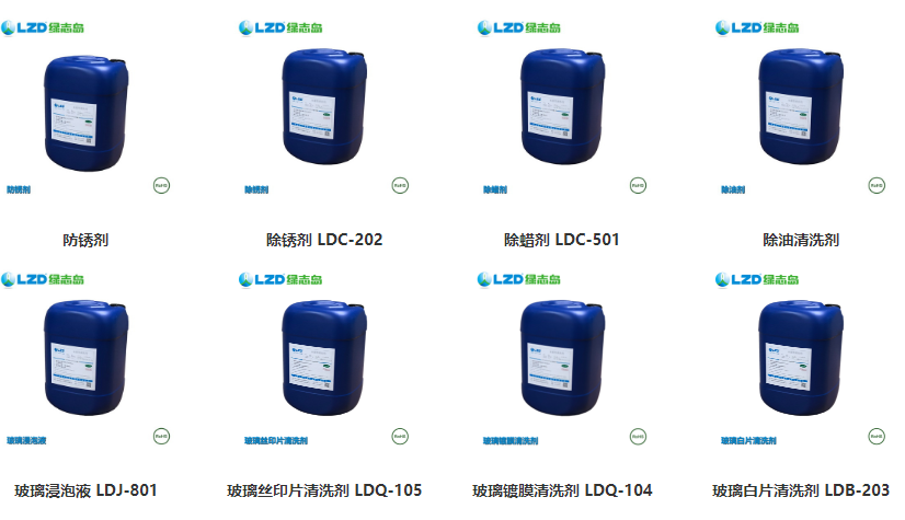 工業(yè)清洗劑的應用技術有哪些方面呢？