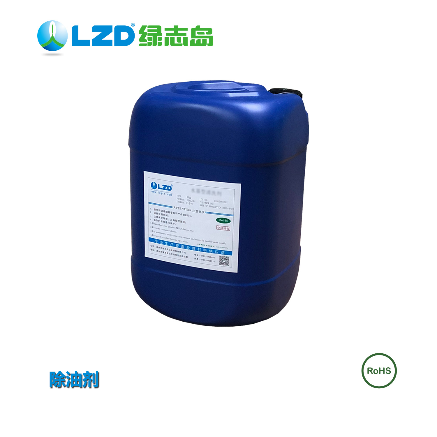 機器設備上的油漬浮塵用何種方式清洗 ？